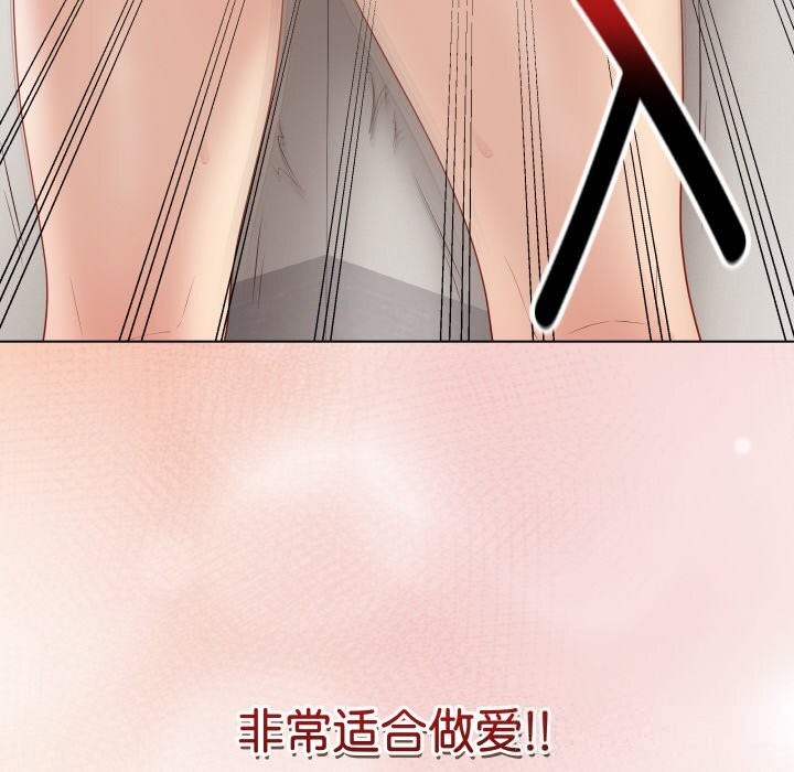 213P - 最后的冲刺