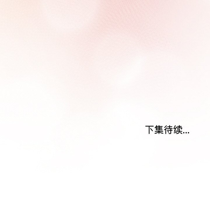 214P - 最后的冲刺