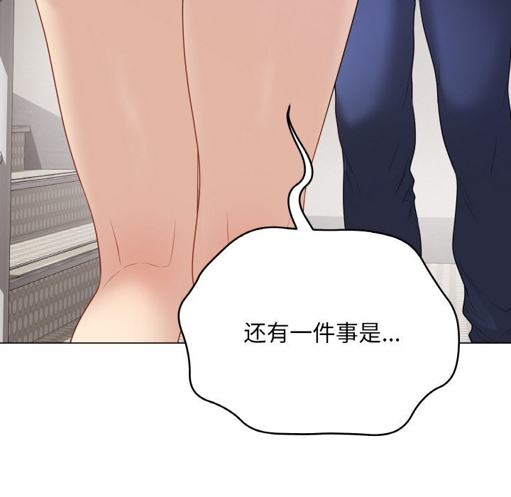 21P - 最后的冲刺