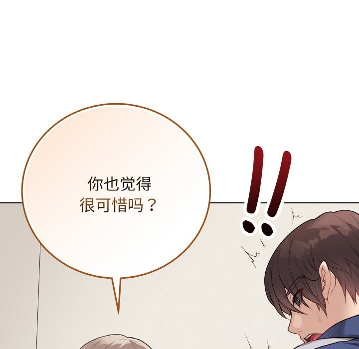 22P - 最后的冲刺