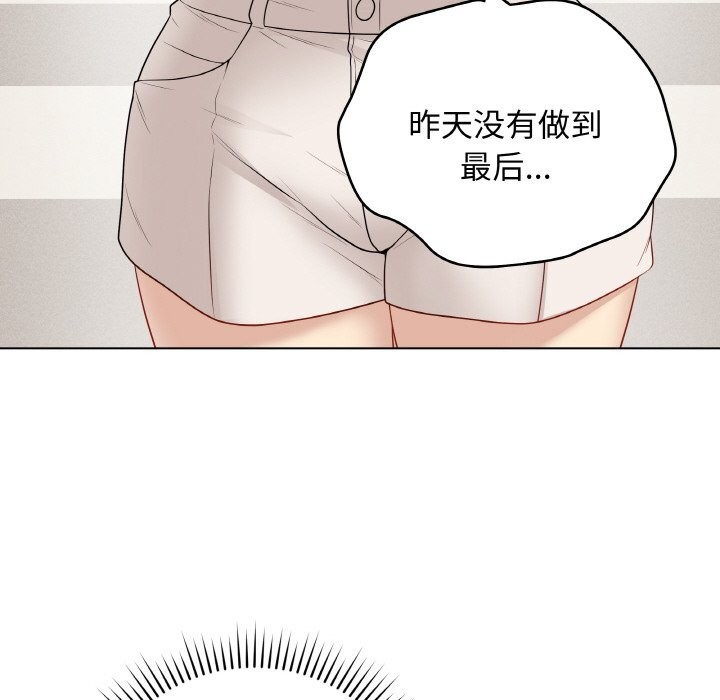 30P - 最后的冲刺