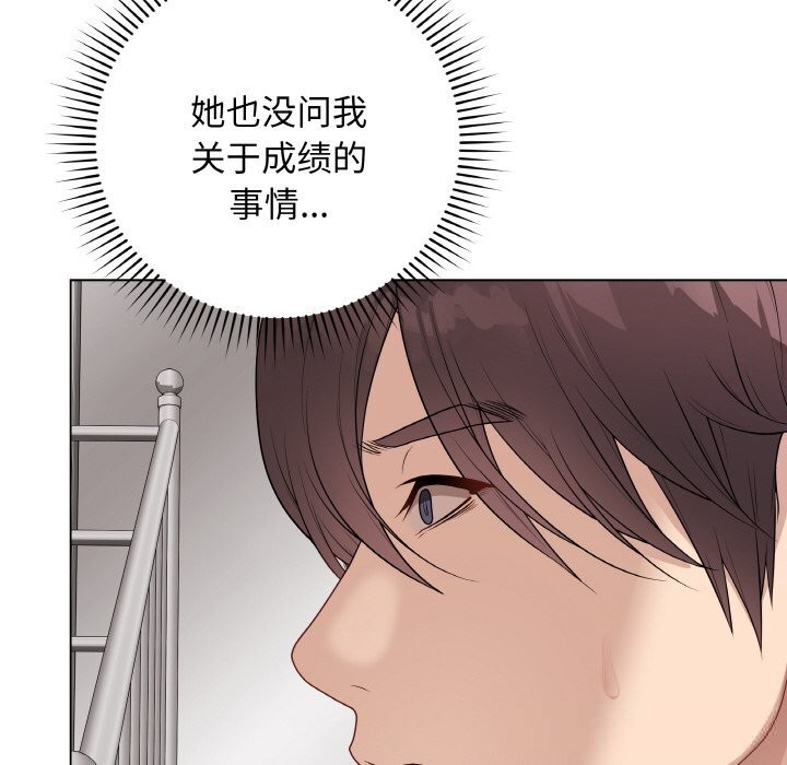 31P - 最后的冲刺