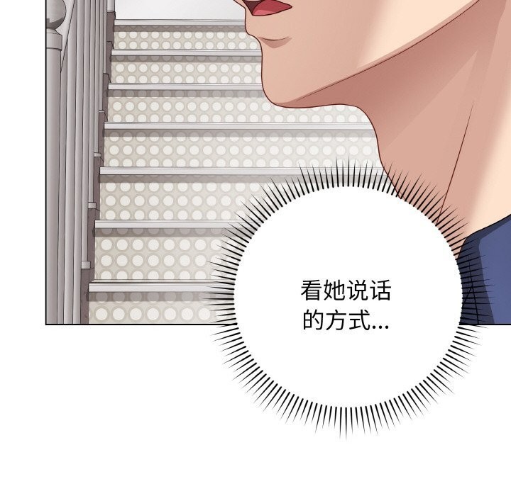 32P - 最后的冲刺