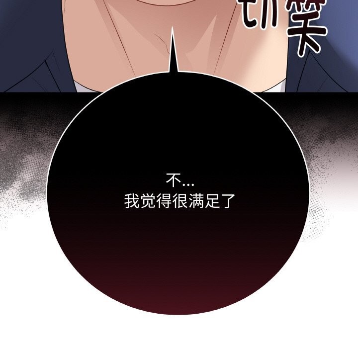 36P - 最后的冲刺
