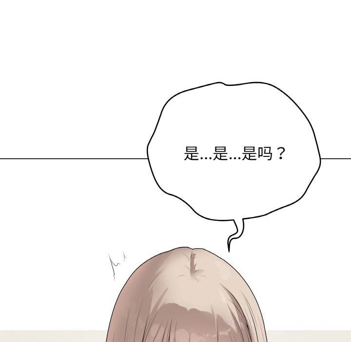37P - 最后的冲刺