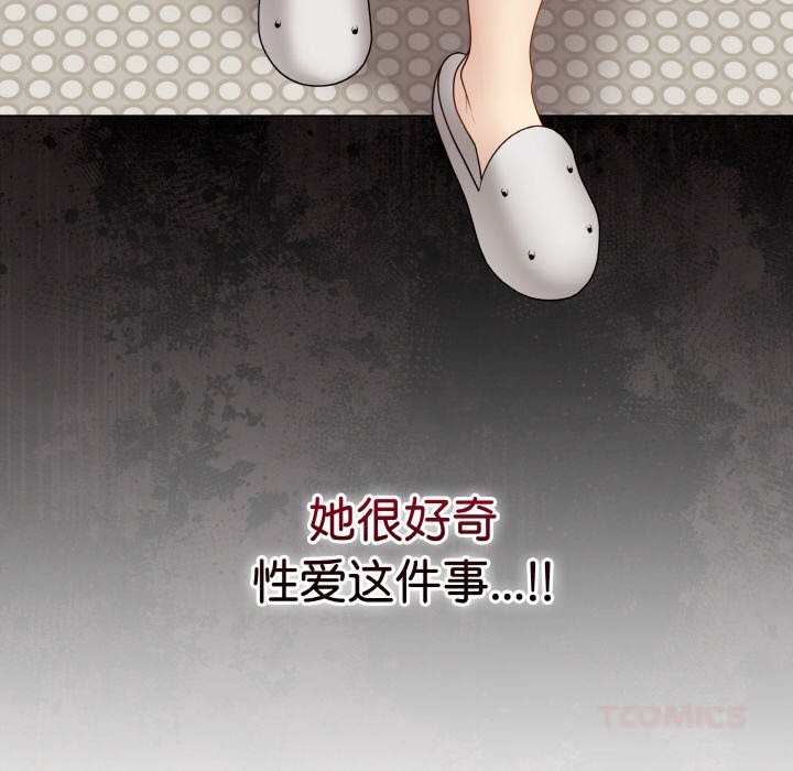 40P - 最后的冲刺