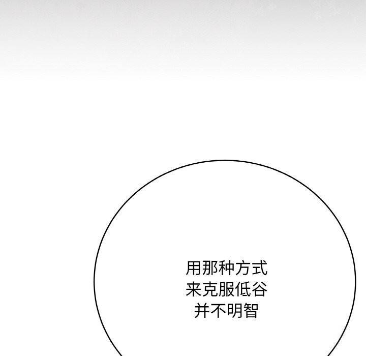 41P - 最后的冲刺
