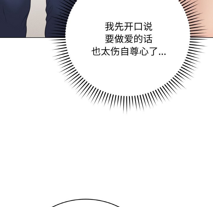 50P - 最后的冲刺