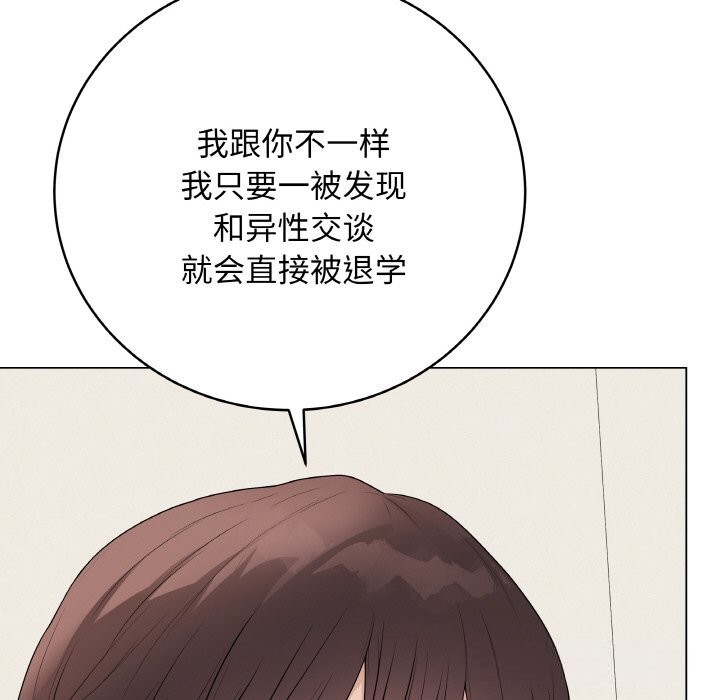 51P - 最后的冲刺
