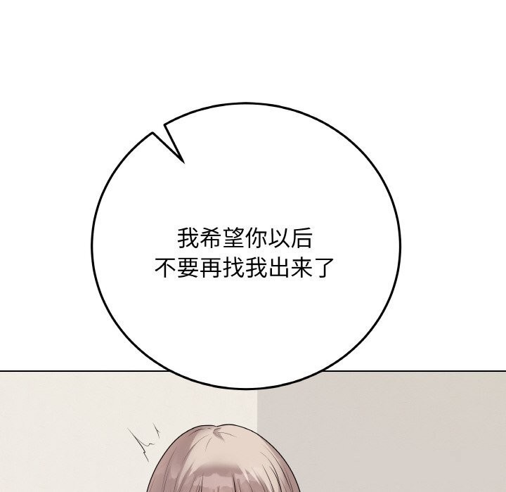 54P - 最后的冲刺