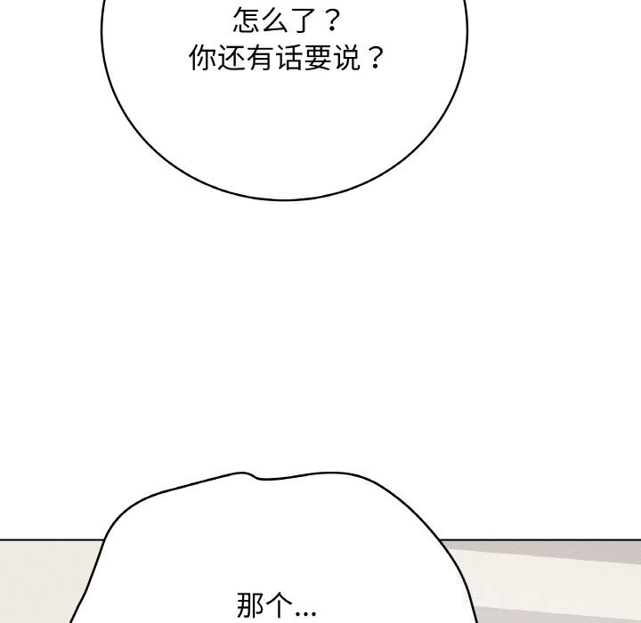 68P - 最后的冲刺