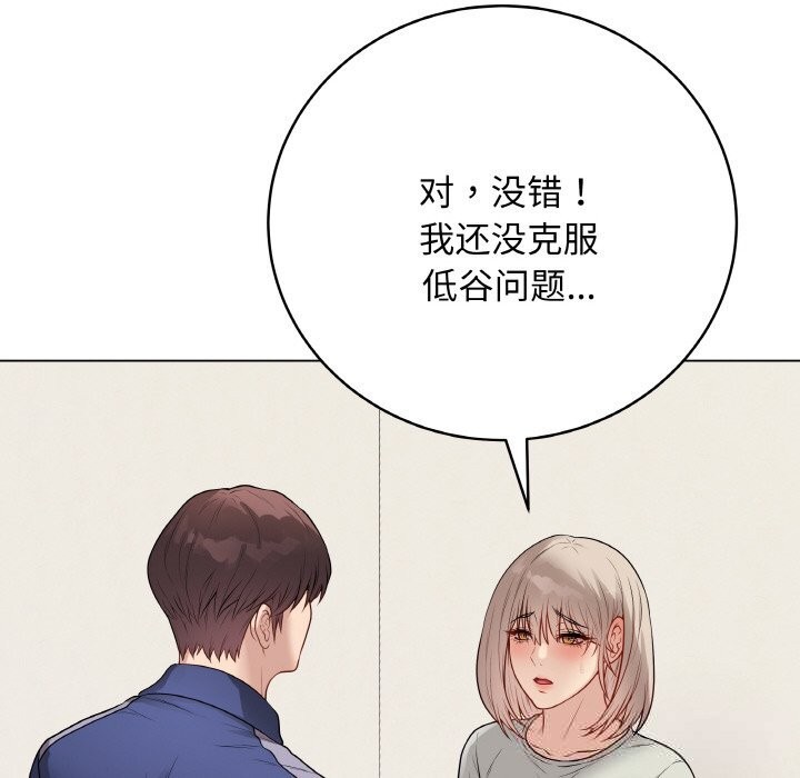 74P - 最后的冲刺