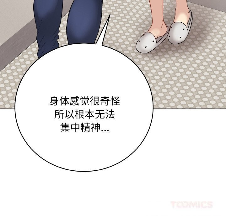 76P - 最后的冲刺