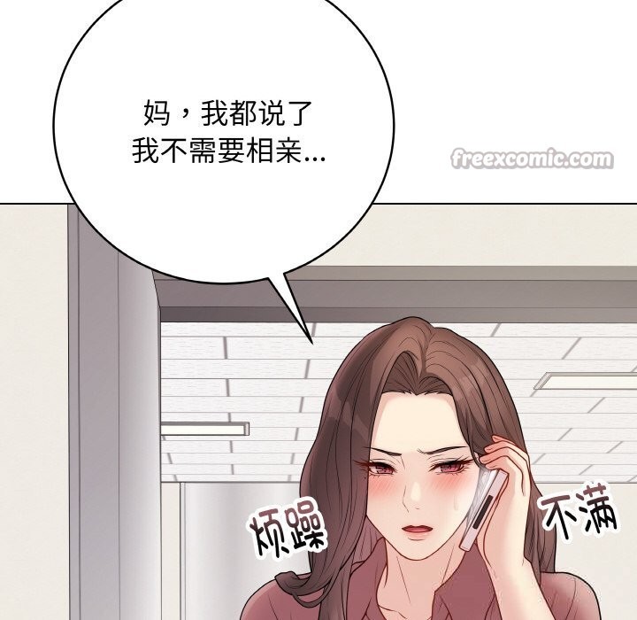84P - 最后的冲刺