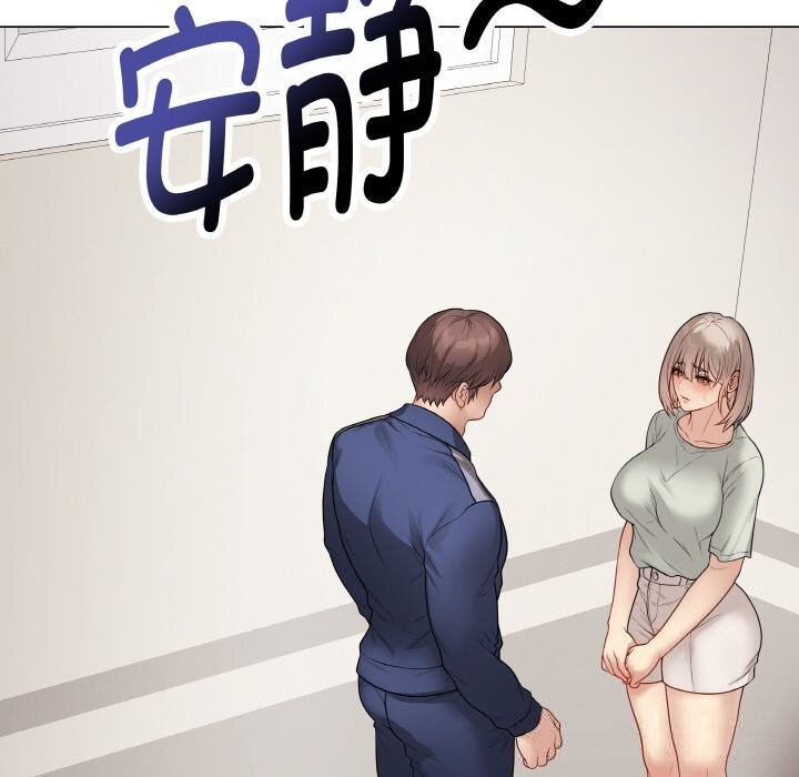 8P - 最后的冲刺