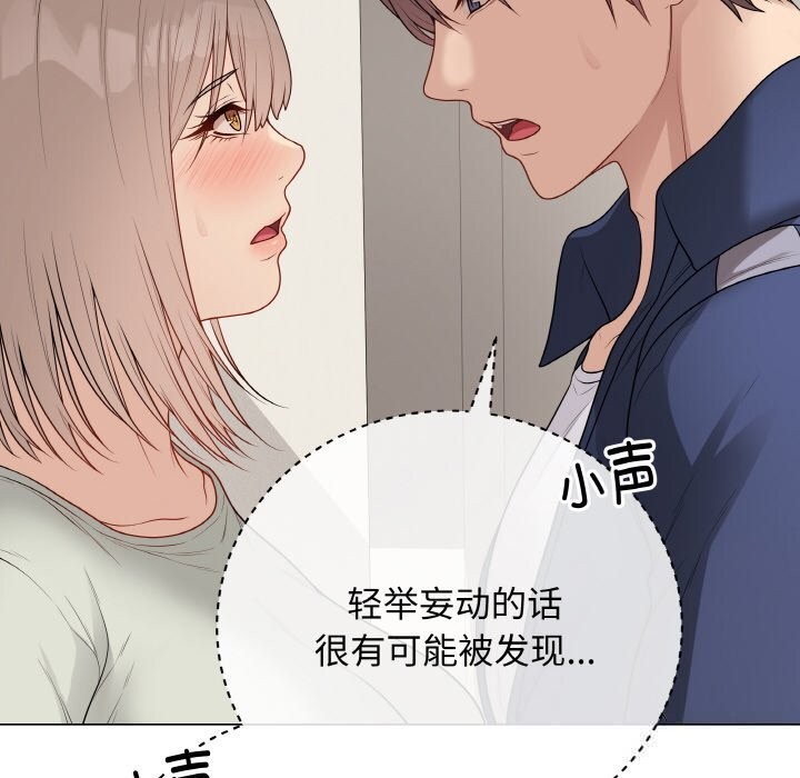 93P - 最后的冲刺
