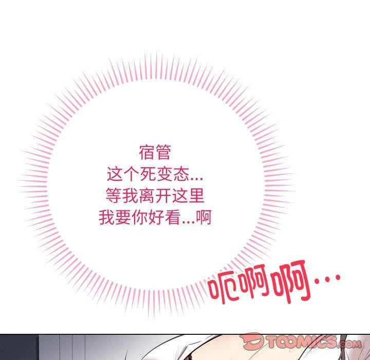 100P - 最后的冲刺
