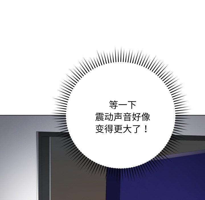 117P - 最后的冲刺
