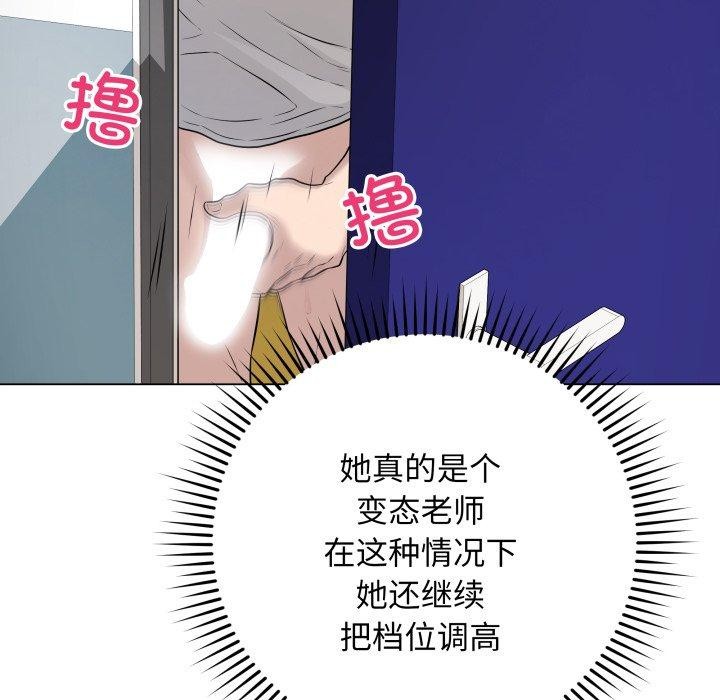 119P - 最后的冲刺