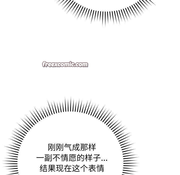 120P - 最后的冲刺