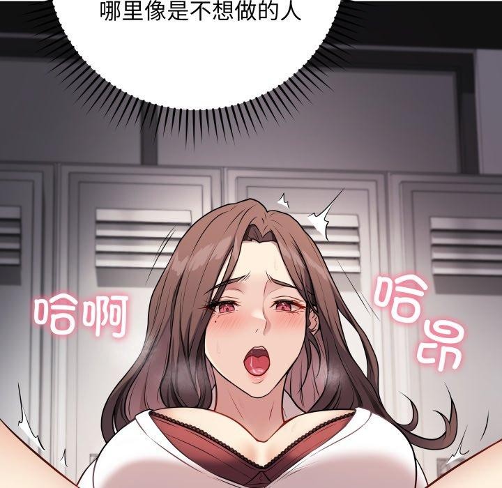 121P - 最后的冲刺