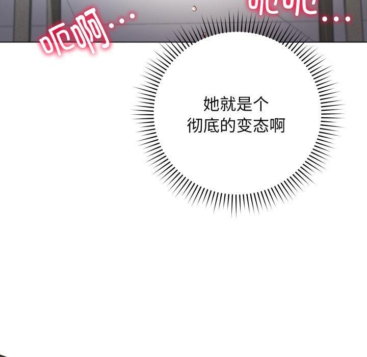 123P - 最后的冲刺