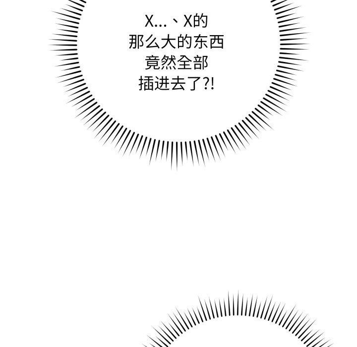 127P - 最后的冲刺