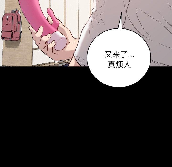 12P - 最后的冲刺