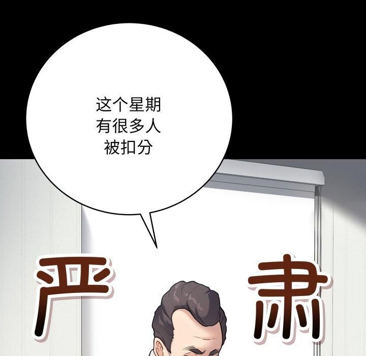 13P - 最后的冲刺