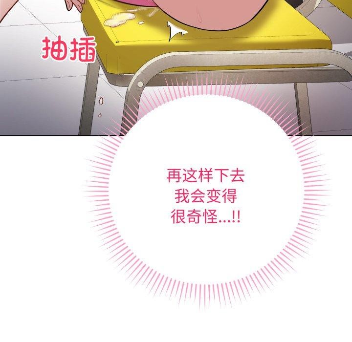 133P - 最后的冲刺