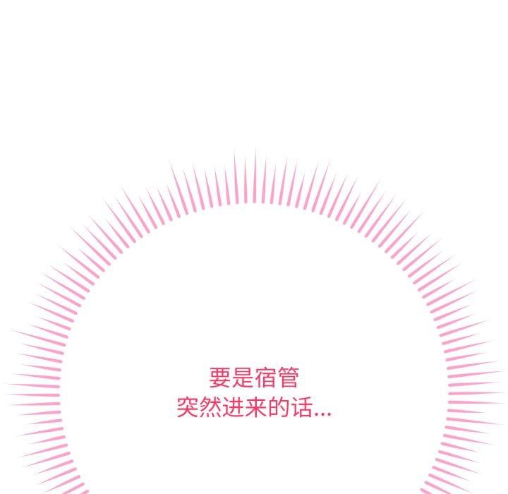 134P - 最后的冲刺