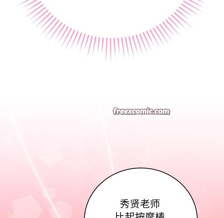 135P - 最后的冲刺