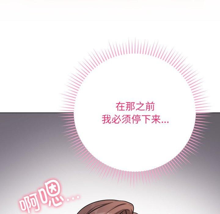 139P - 最后的冲刺