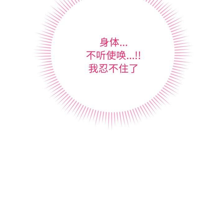142P - 最后的冲刺