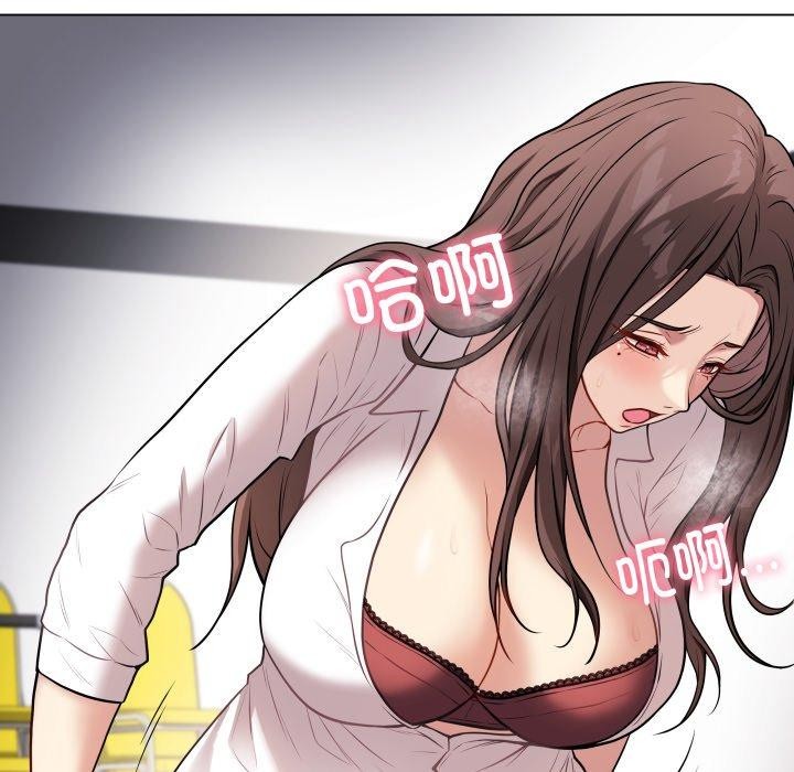 143P - 最后的冲刺