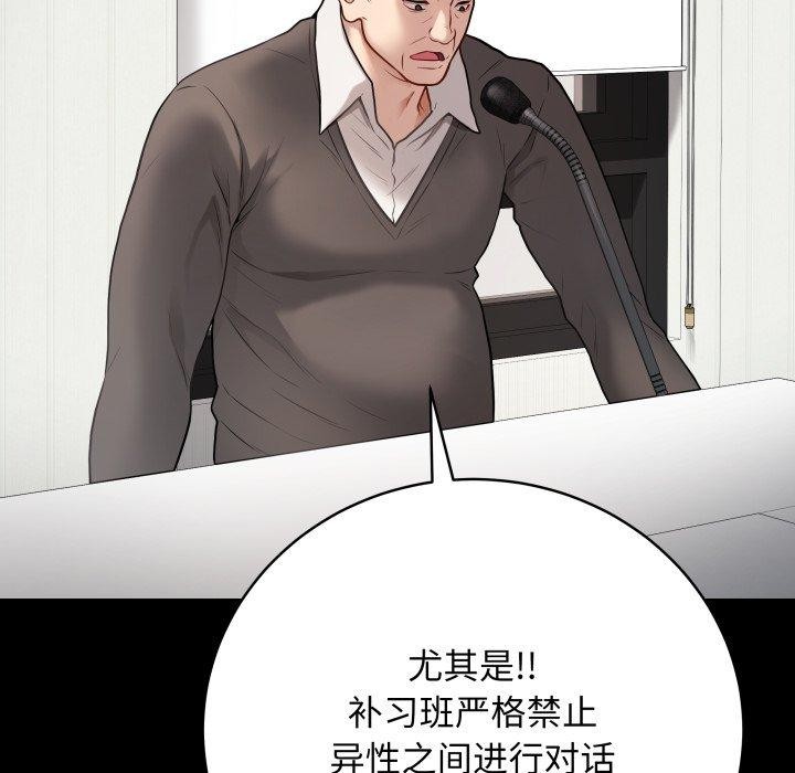14P - 最后的冲刺