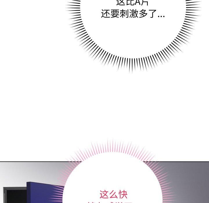154P - 最后的冲刺