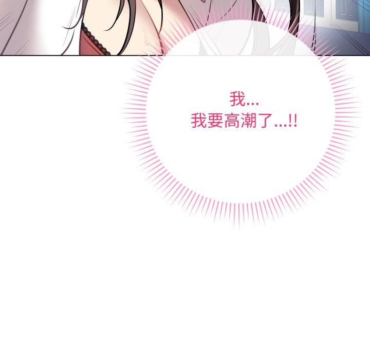 159P - 最后的冲刺