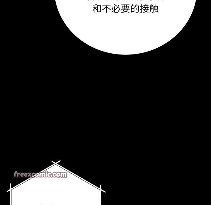 15P - 最后的冲刺