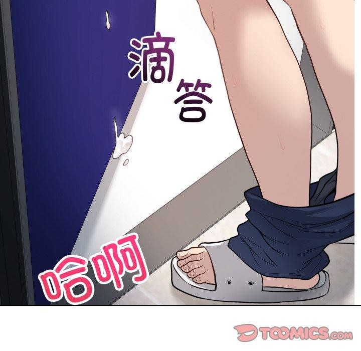 164P - 最后的冲刺
