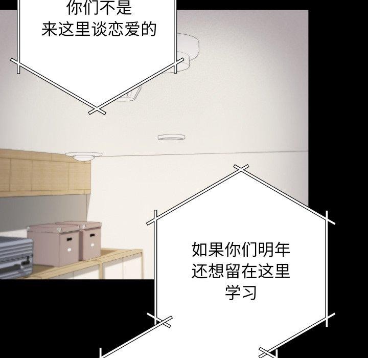 16P - 最后的冲刺