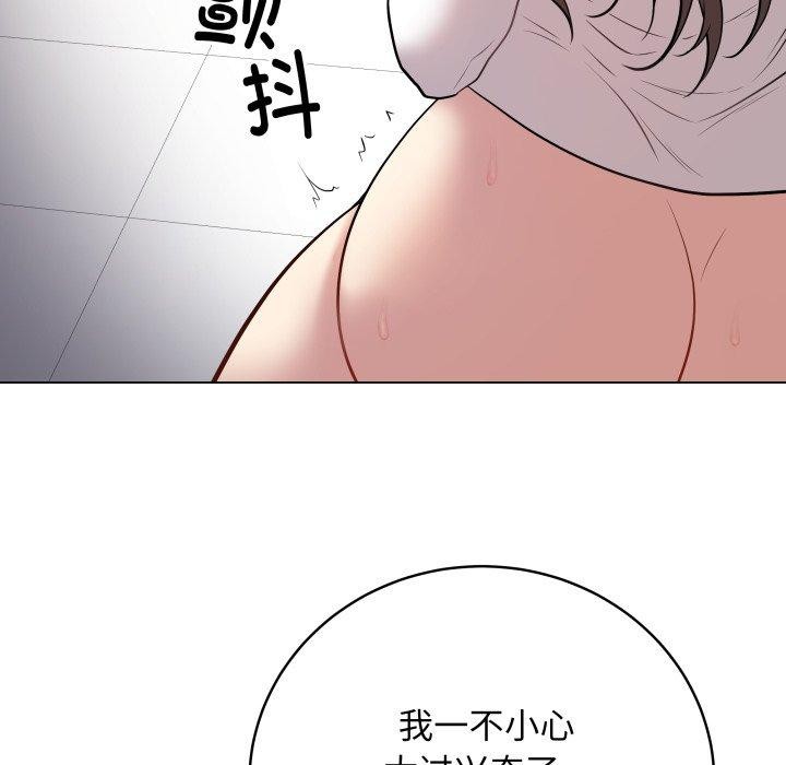 173P - 最后的冲刺