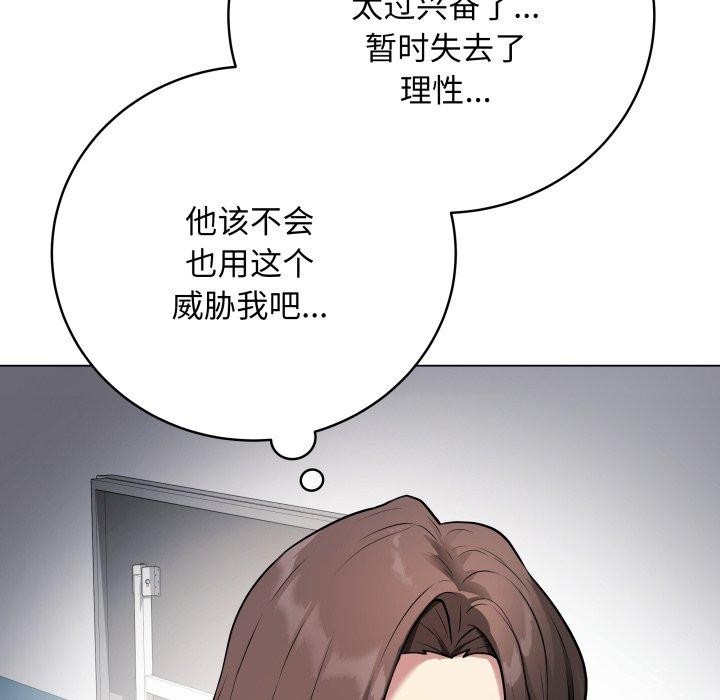174P - 最后的冲刺
