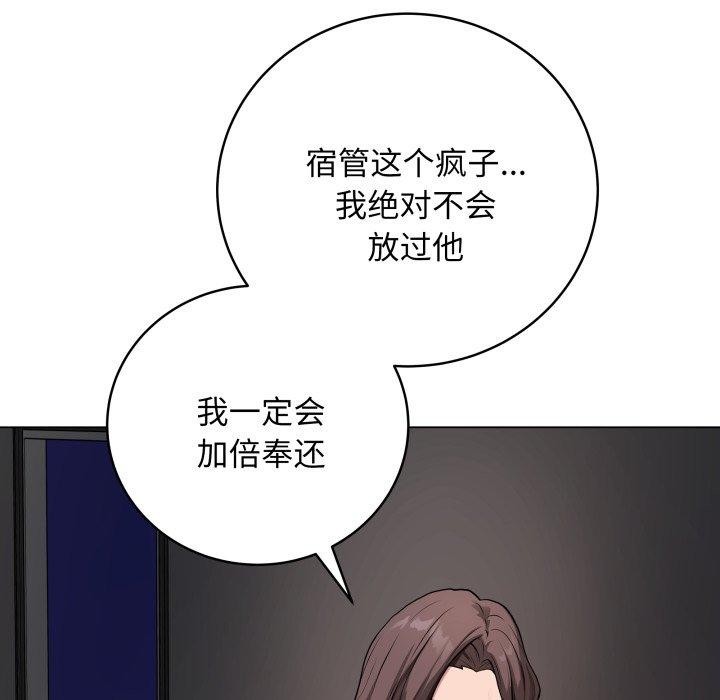 177P - 最后的冲刺