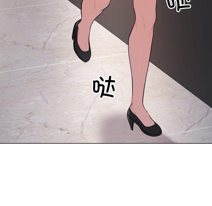179P - 最后的冲刺