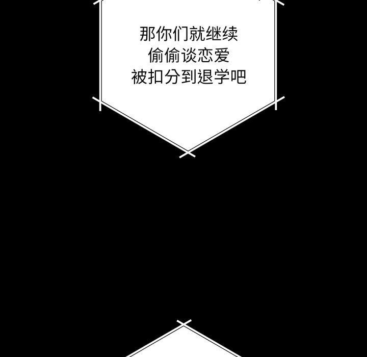 17P - 最后的冲刺