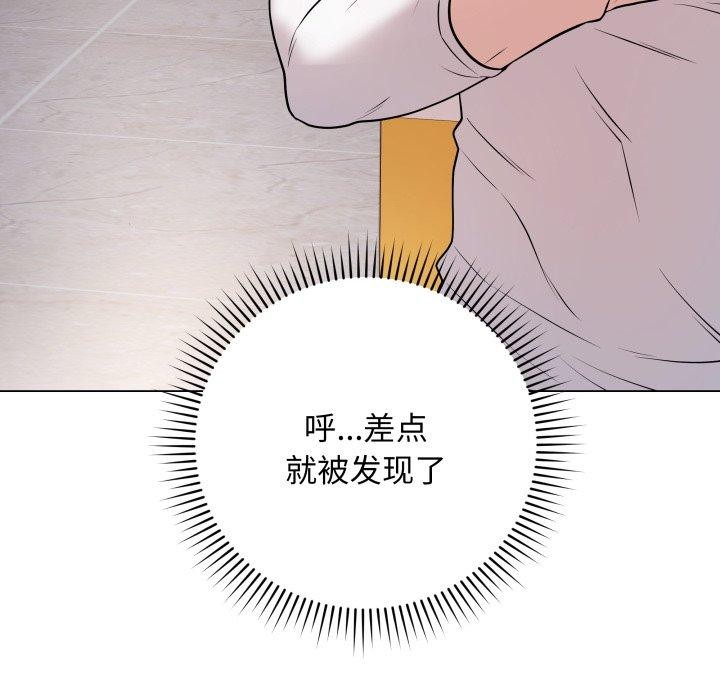 184P - 最后的冲刺