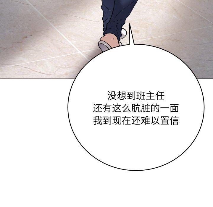 187P - 最后的冲刺