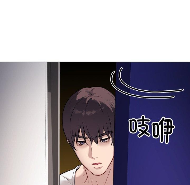 188P - 最后的冲刺
