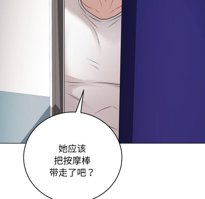 189P - 最后的冲刺